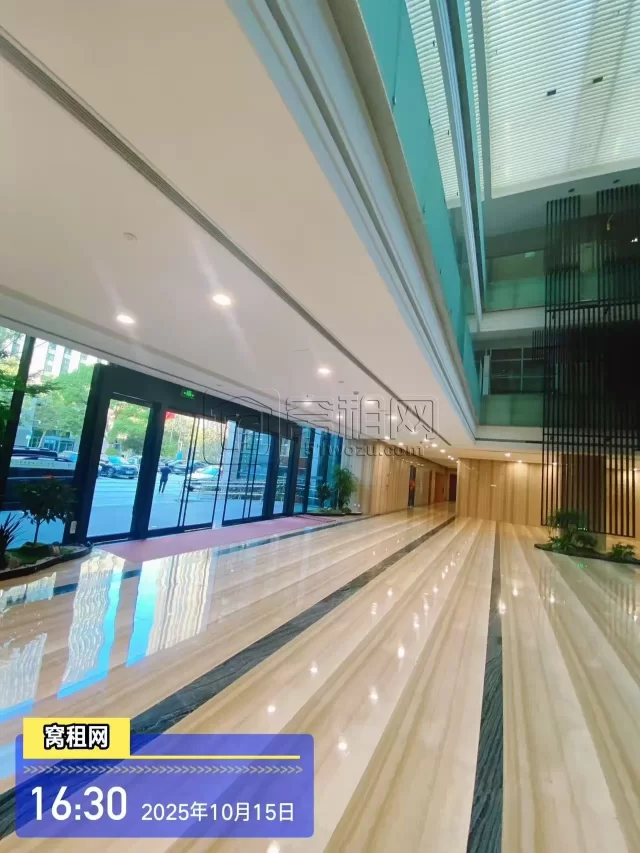 城投大厦
