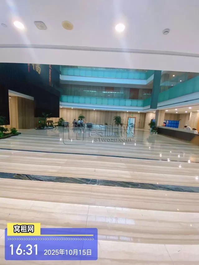 城投大厦
