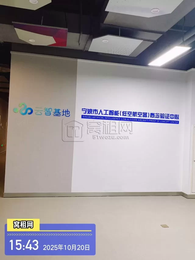 百度云智基地