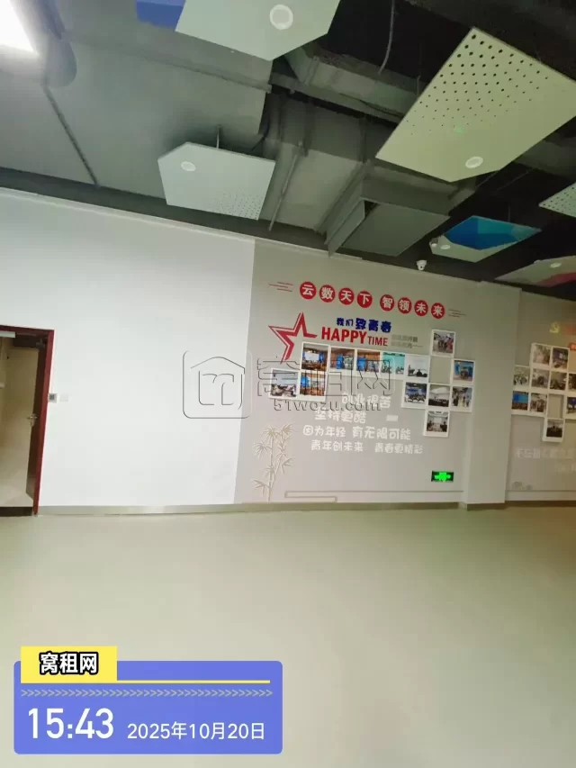 百度云智基地