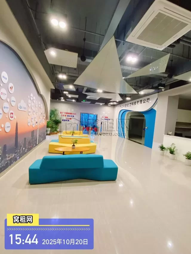 百度云智基地