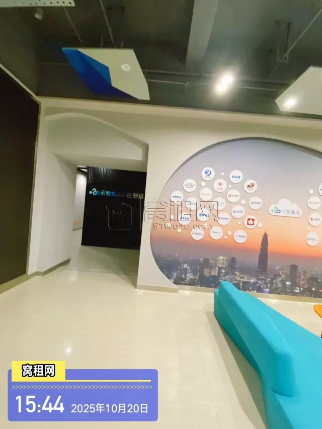 百度云智基地
