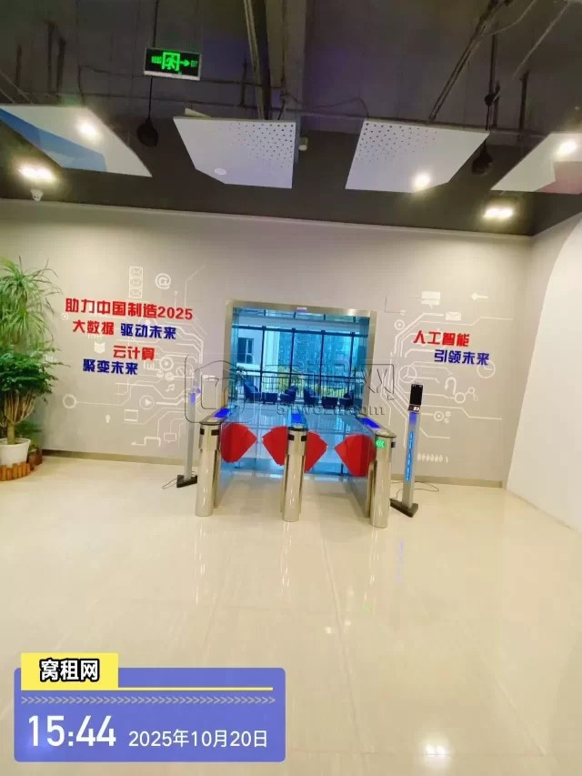 百度云智基地