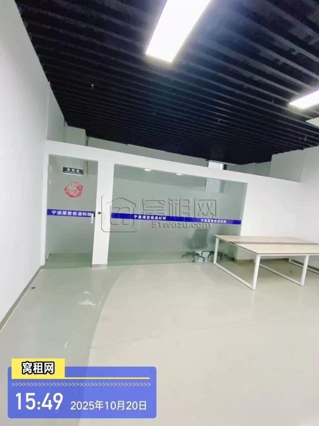 宁波百度云智基地出租  面积92平  户型方正，超高得房率  配家具，费用包含物业费，水电费