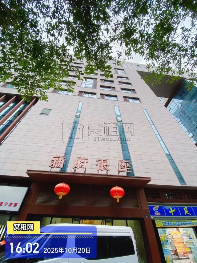 新府银座(图1) 新府银座(图1)