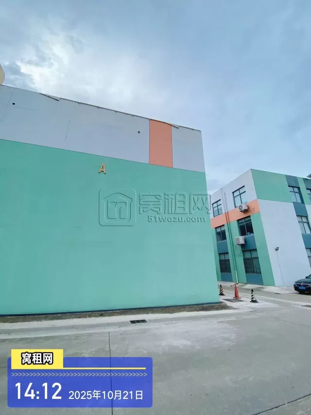 金瑜启创园