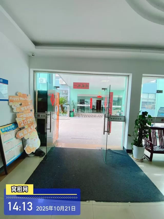 金瑜启创园