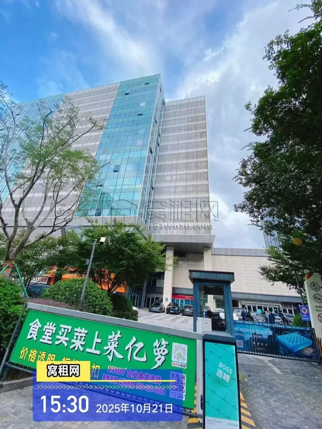 世贸日湖中心停车收费