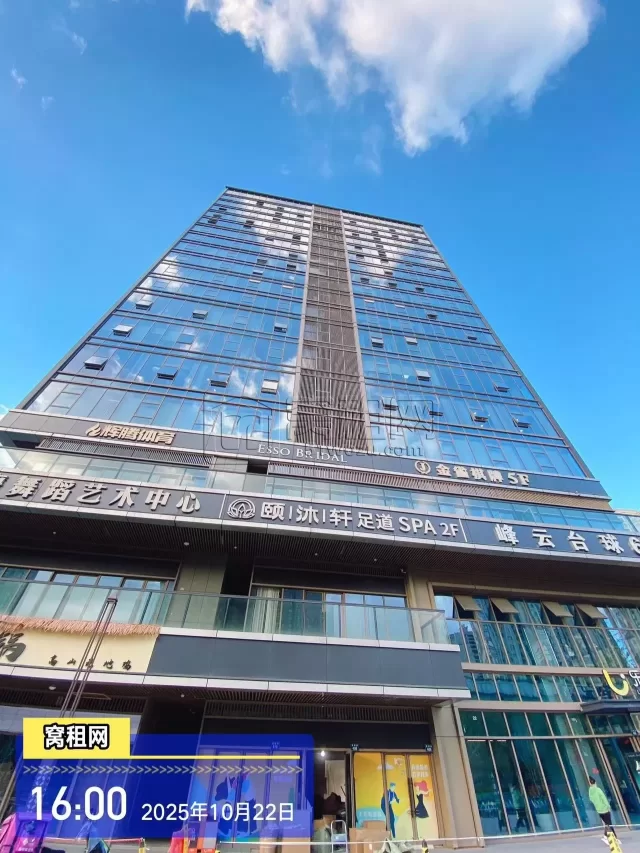 乐橙荟大厦(图4) 乐橙荟大厦(图4)