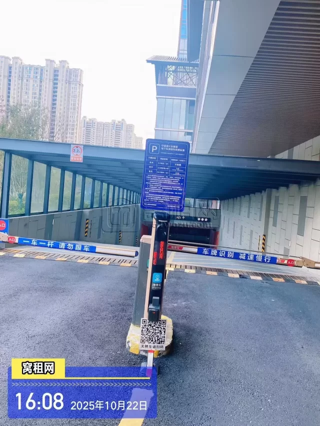 乐橙荟大厦停车收费多少？