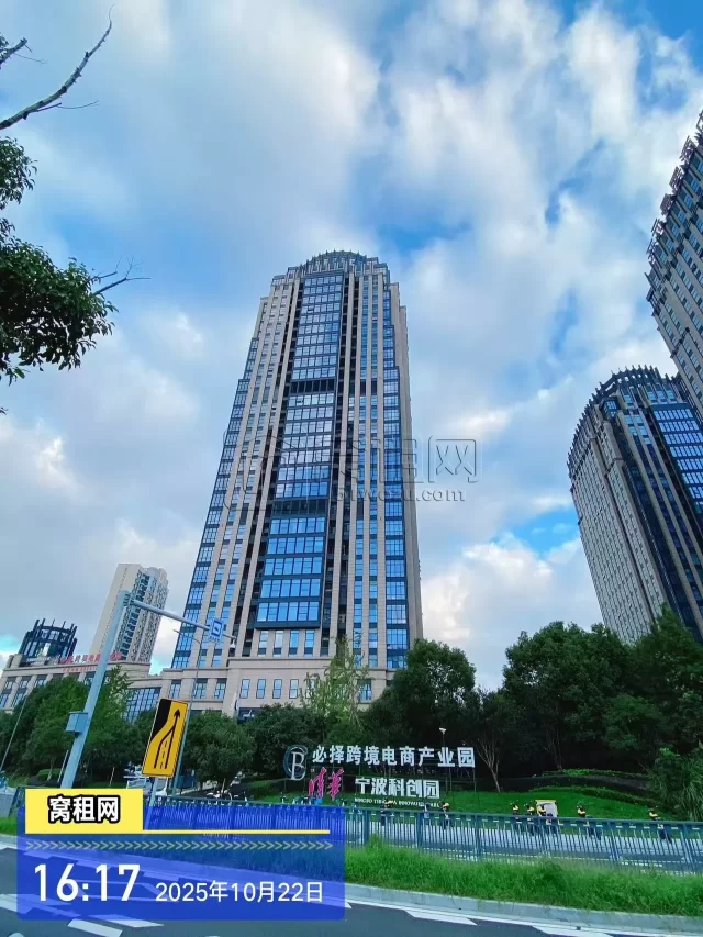 清华科创园(图3) 清华科创园(图3)