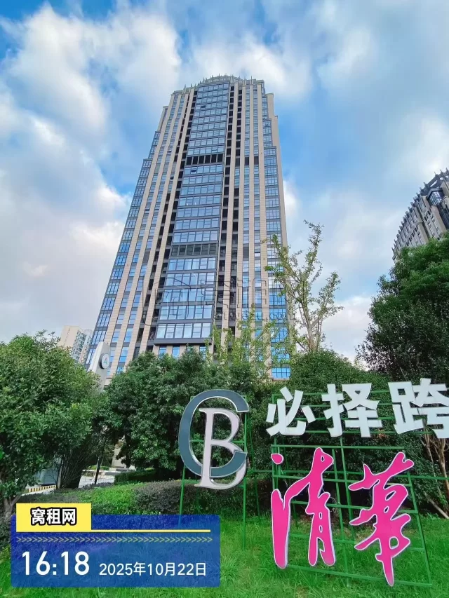 清华科创园(图2) 清华科创园(图2)