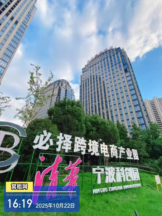 清华科创园(图4) 清华科创园(图4)