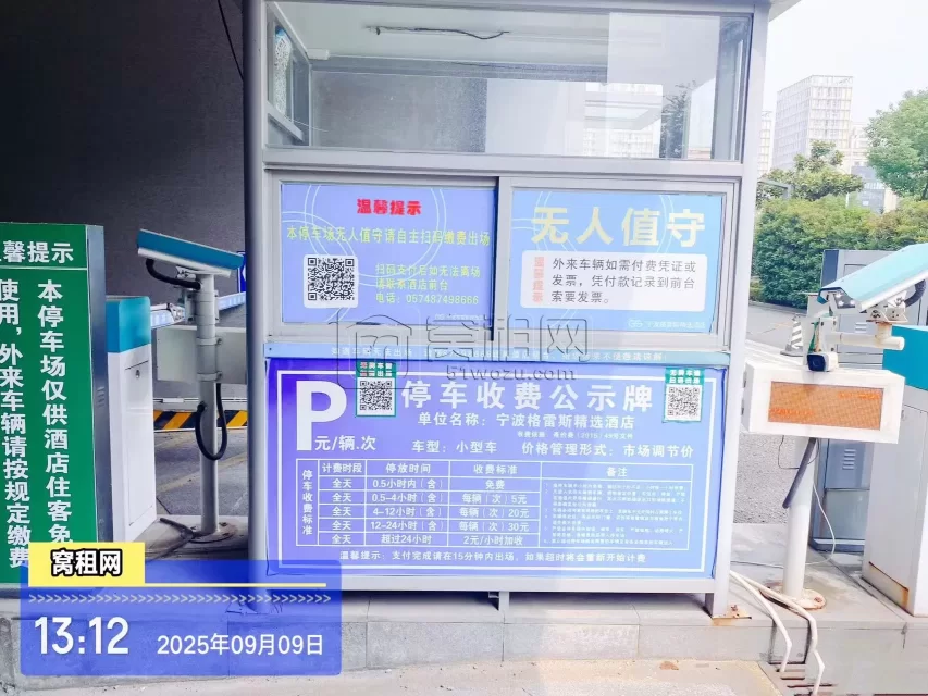 浙商银行大厦停车包月多少一个月？