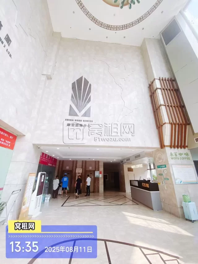 华宏国际大厦(图5) 华宏国际大厦(图5)