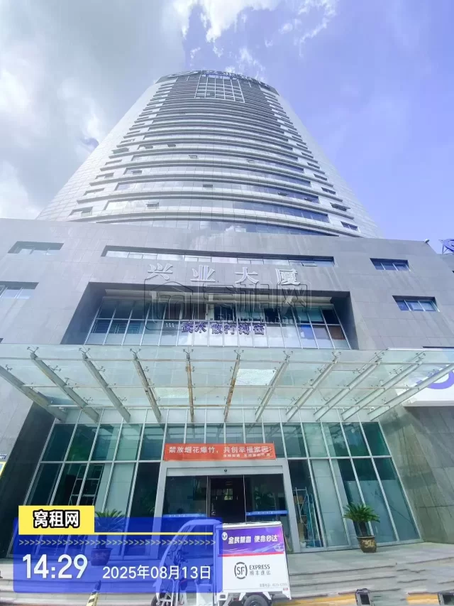 宁波百丈路兴业大厦停车收费