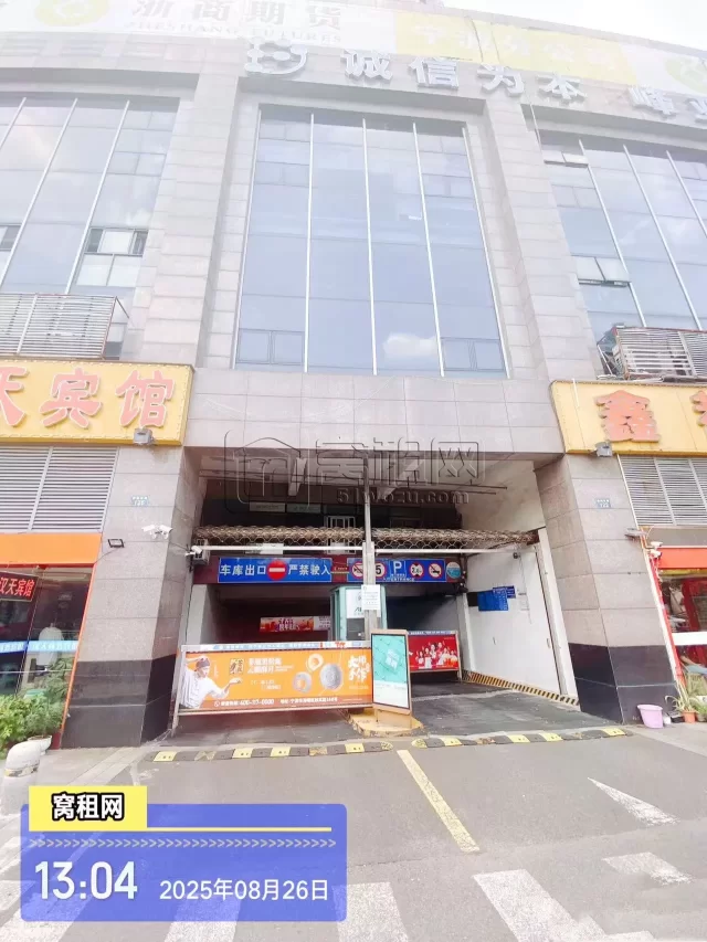 宁波海曙区月湖银座写字楼停车收费标准