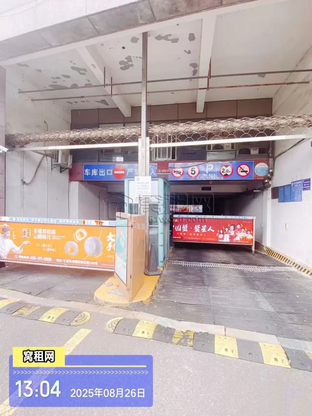 宁波海曙区月湖银座写字楼停车收费标准