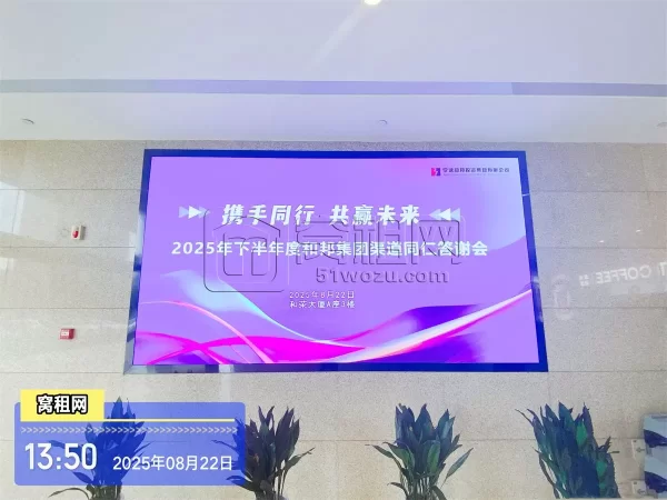 和荣大厦(图6) 和荣大厦(图6)