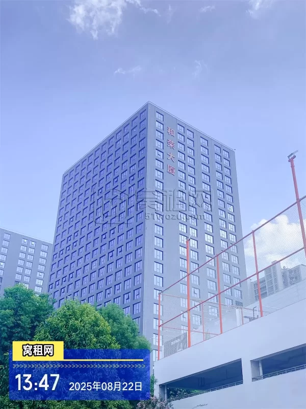 和荣大厦(图1) 和荣大厦(图1)