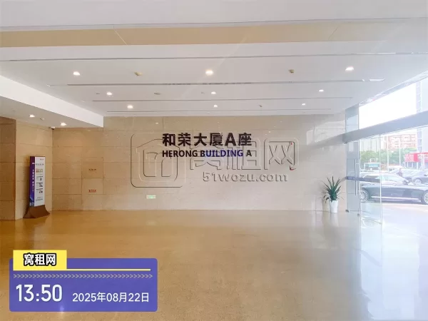 和荣大厦(图7) 和荣大厦(图7)