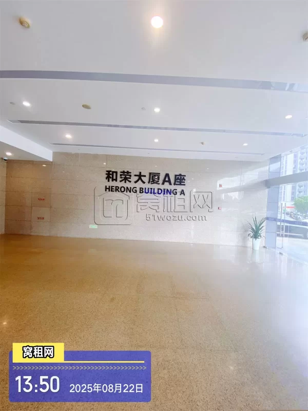 和荣大厦(图9) 和荣大厦(图9)