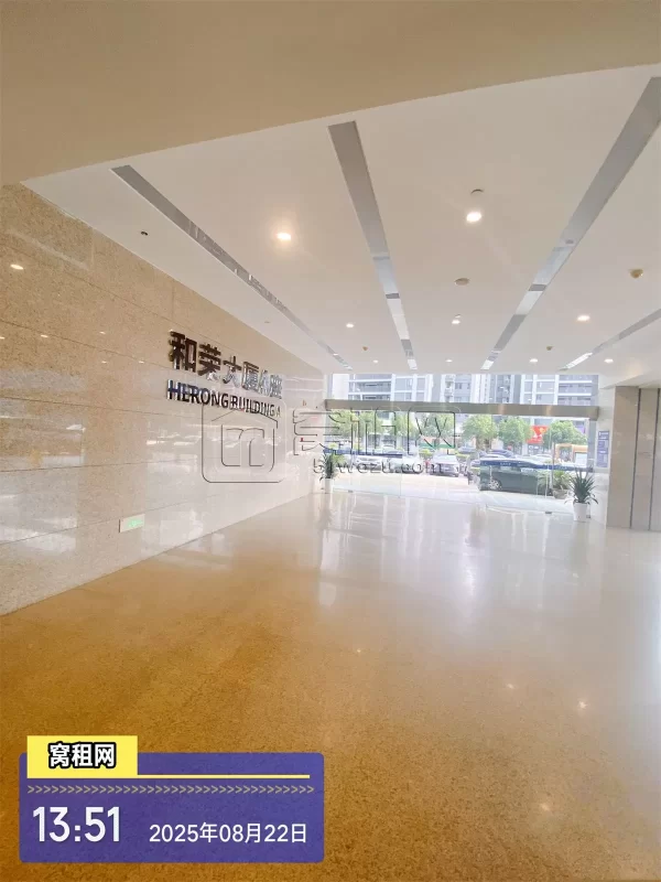 和荣大厦(图12) 和荣大厦(图12)