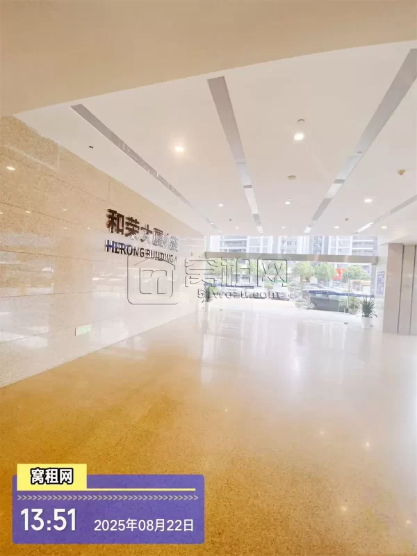 和荣大厦(图16) 和荣大厦(图16)