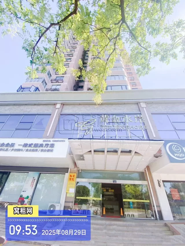 黄金水岸(图2) 黄金水岸(图2)