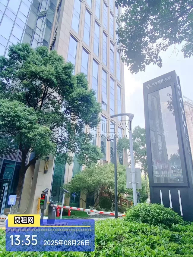 宁波华侨豪生酒店对面维科月湖金汇大厦停车收费