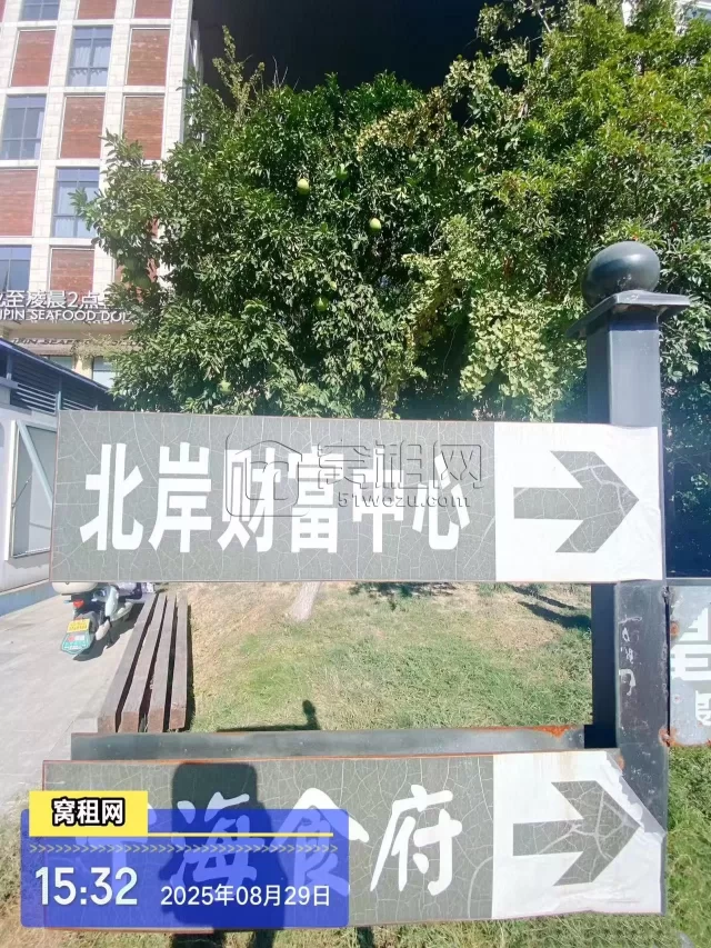 北岸财富中心(图1) 北岸财富中心(图1)