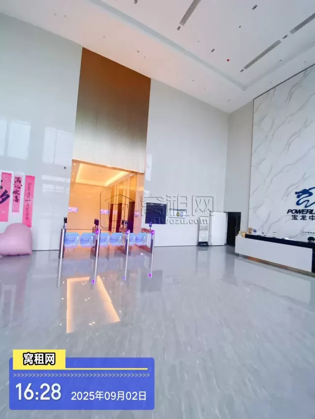 宝龙中心(图20) 宝龙中心(图20)