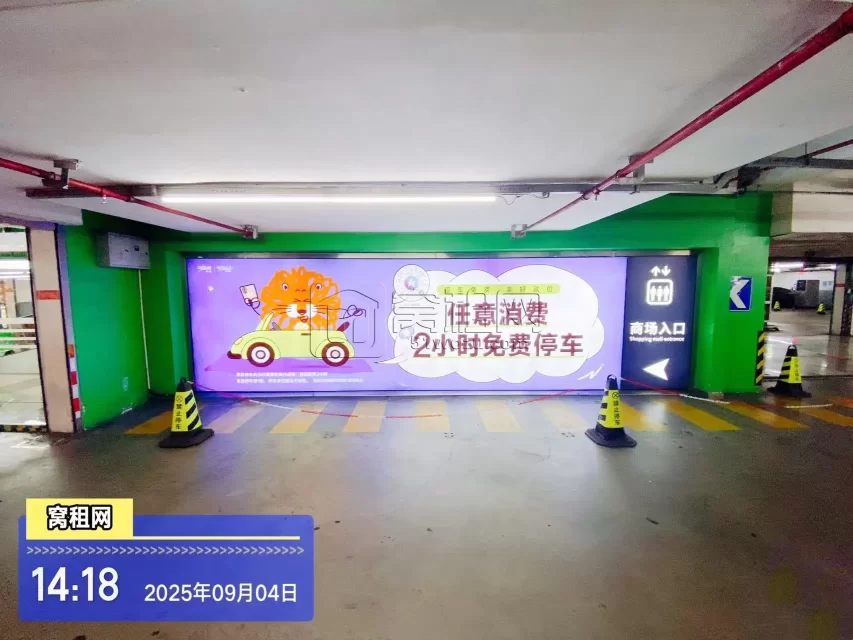 宁波来福士广场停车收费多少？