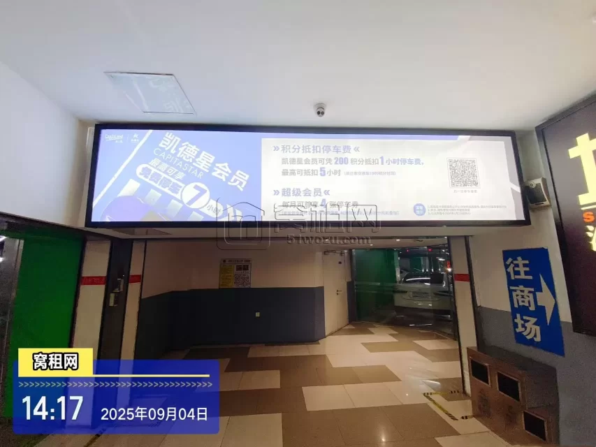 宁波来福士广场停车收费多少？