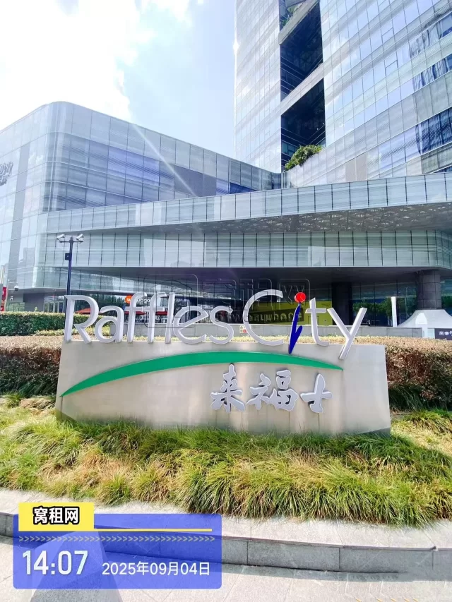 来福士(图1) 来福士(图1)