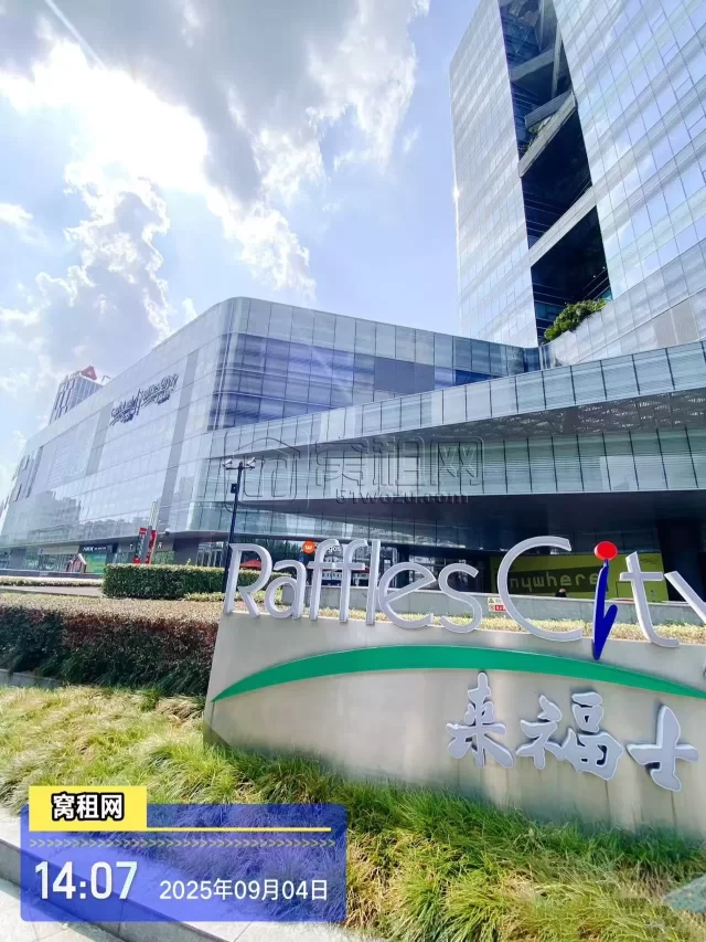 来福士(图2) 来福士(图2)