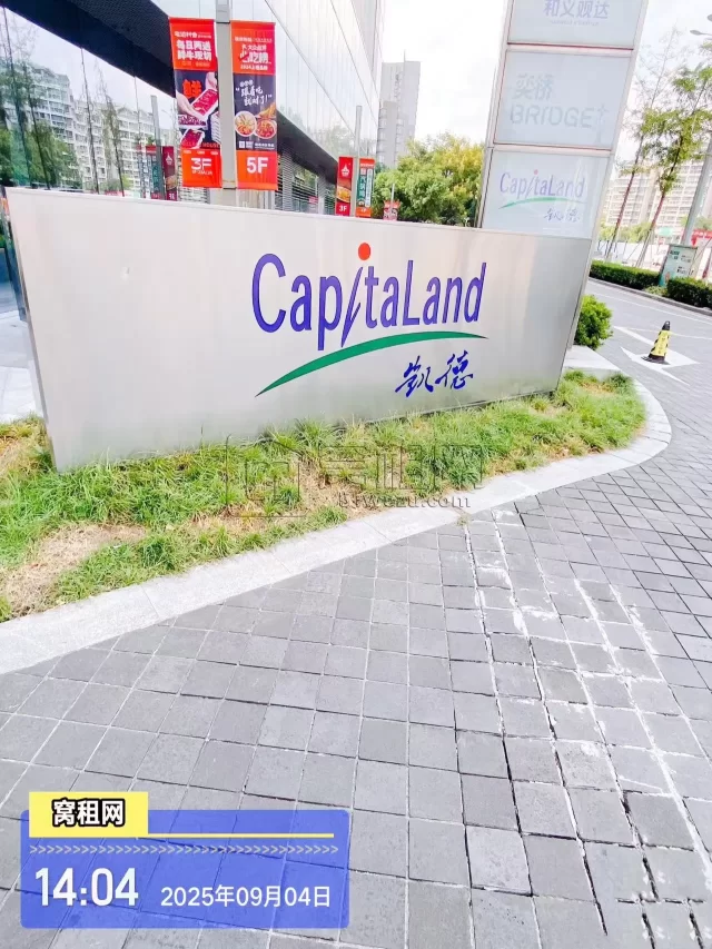 来福士(图17) 来福士(图17)