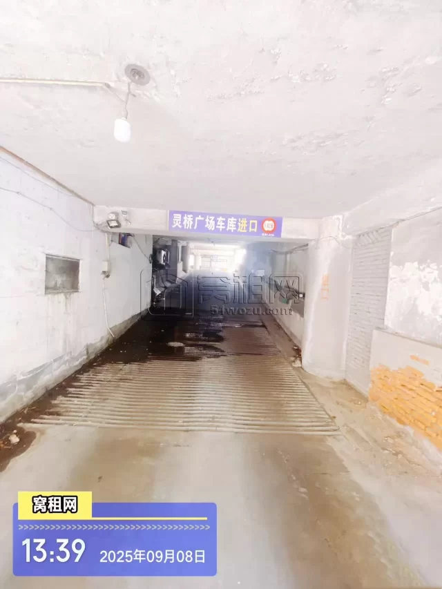 宁波灵桥广场停车收费标准多少？