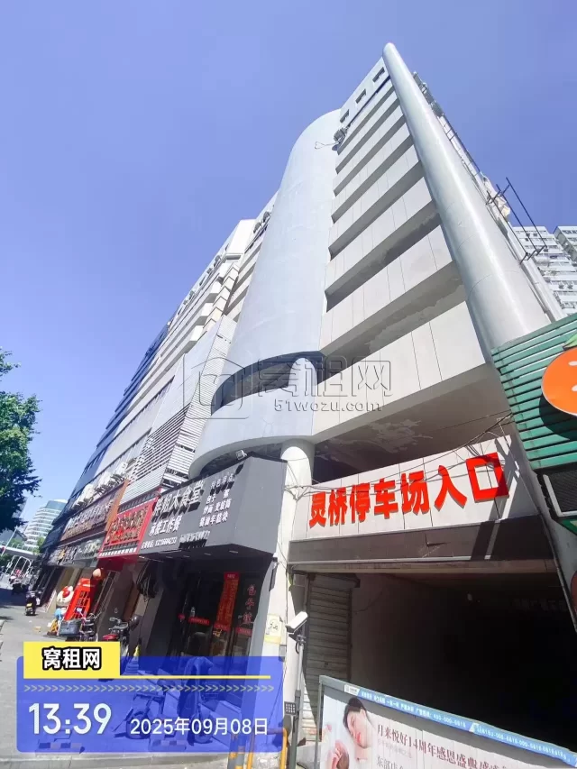 宁波灵桥广场停车收费标准多少？