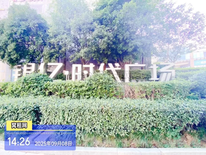 银亿时代广场(图1) 银亿时代广场(图1)