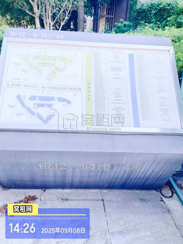 银亿时代广场(图18) 银亿时代广场(图18)