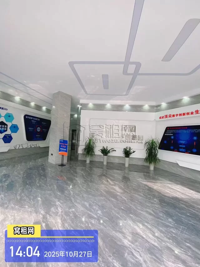 宁波下应街道驿淘数字创新园停车收费