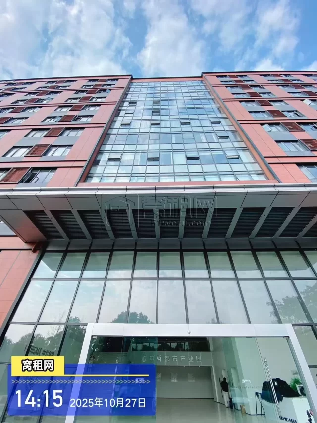 中哲都市产业园