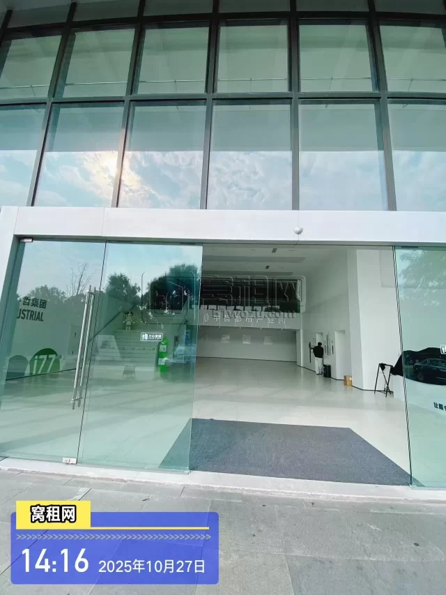 中哲都市产业园