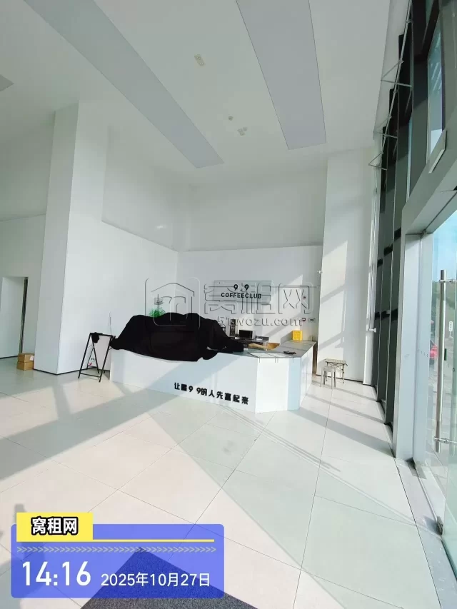 中哲都市产业园