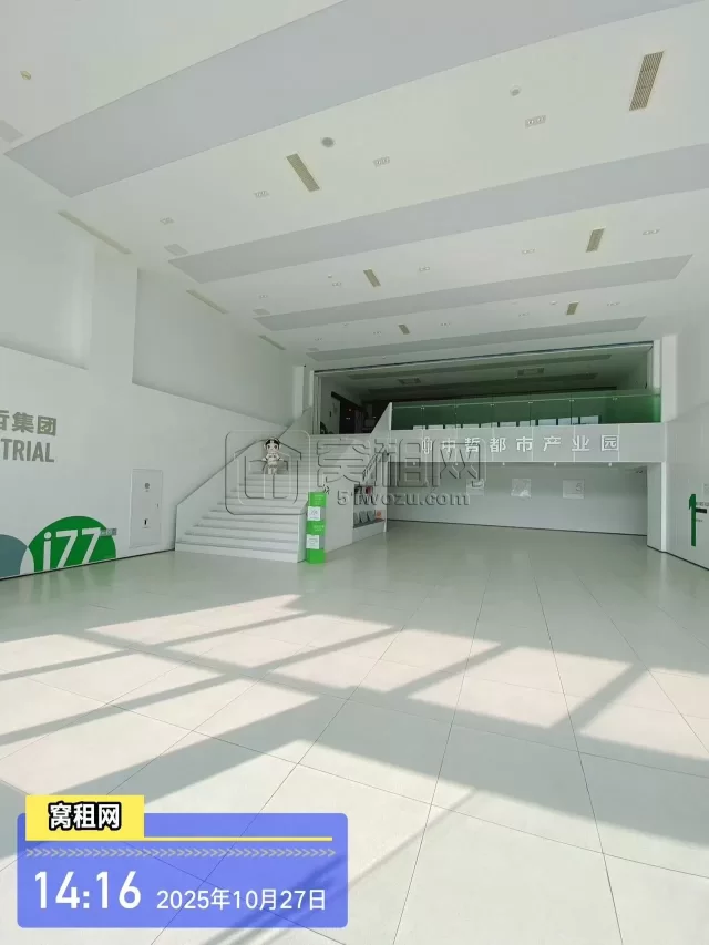 中哲都市产业园