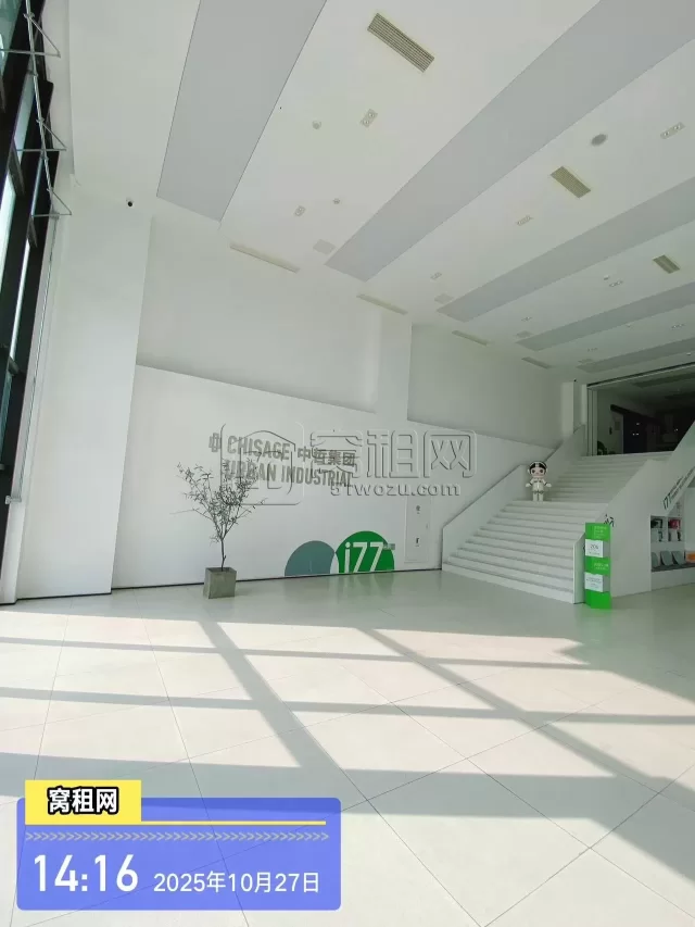 中哲都市产业园