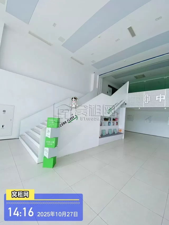 中哲都市产业园