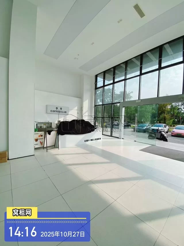 中哲都市产业园