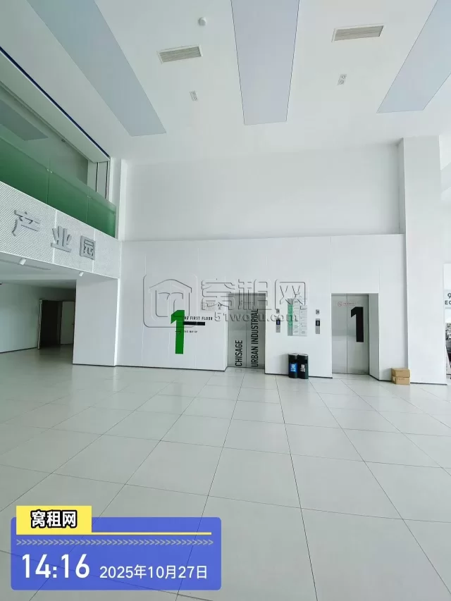 中哲都市产业园